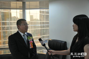 浩霸国际银公益基金成立